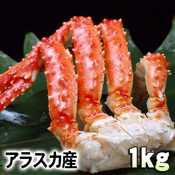 タラバ蟹 ボイル足 タラバ蟹 ボイル足