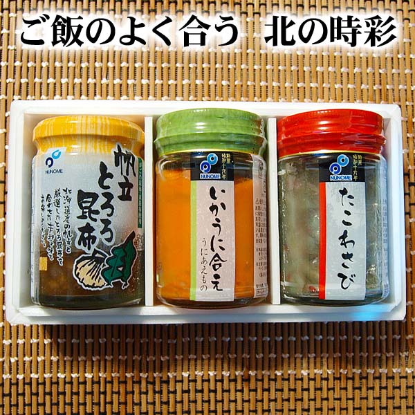 お惣菜瓶詰セット お惣菜瓶詰セット