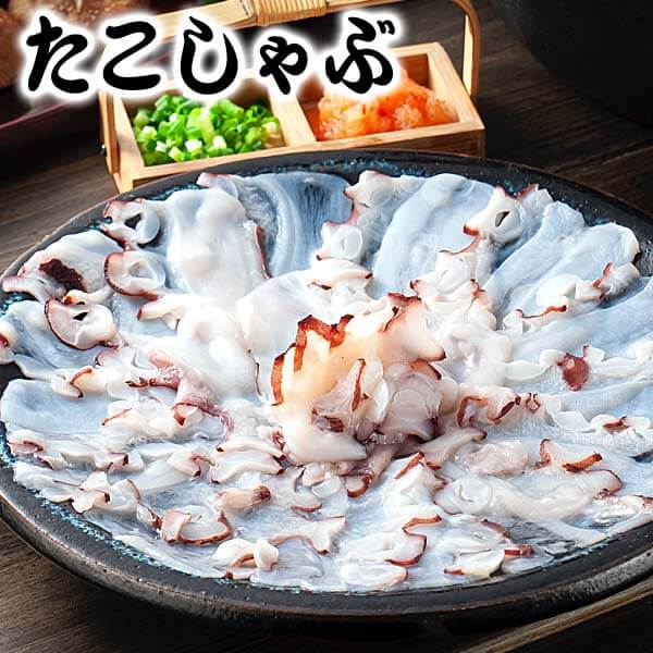 たこしゃぶ たこしゃぶ