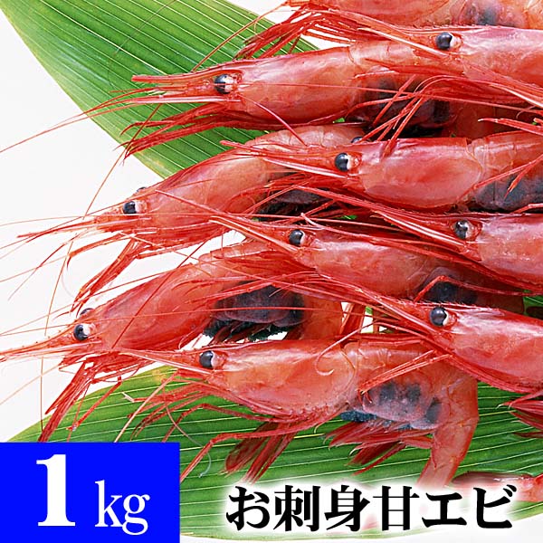 お刺身甘エビ お刺身甘エビ