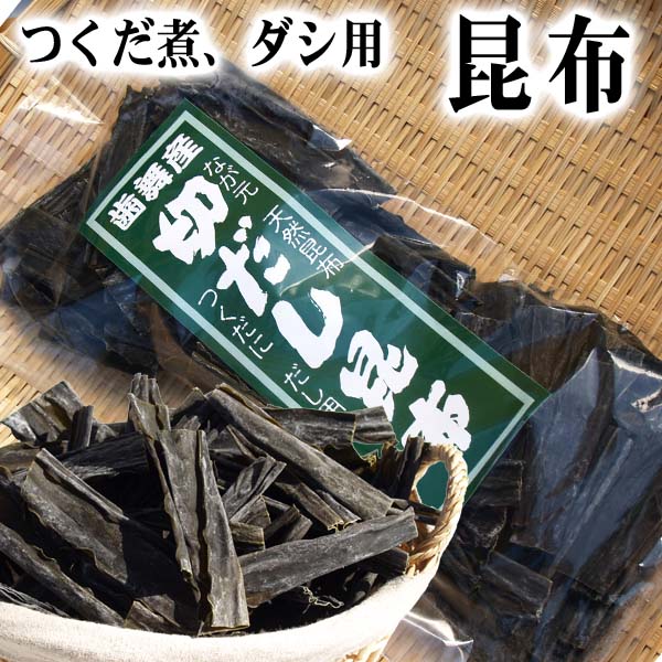 歯舞産切り出し昆布 歯舞産切り出し昆布