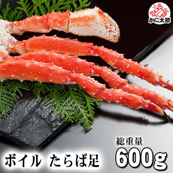 たらばがにの脚 たらばがにの脚