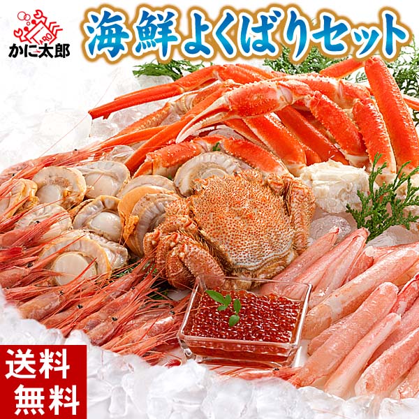 かにしゃぶ・魚介セット かにしゃぶ・魚介セット