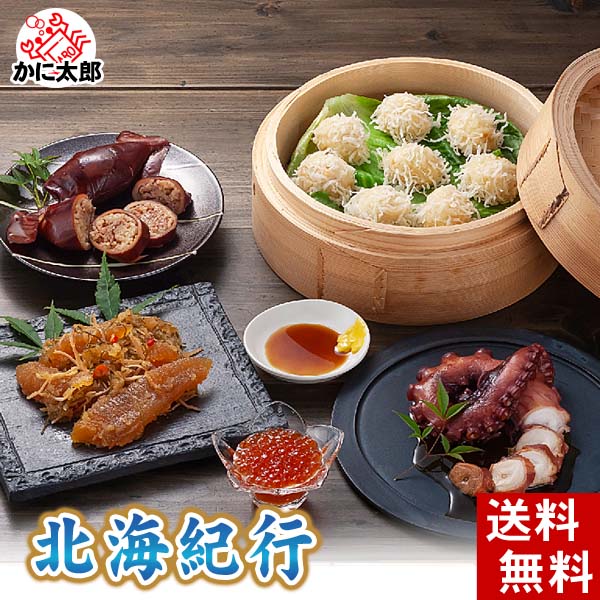 お惣菜セット お惣菜セット