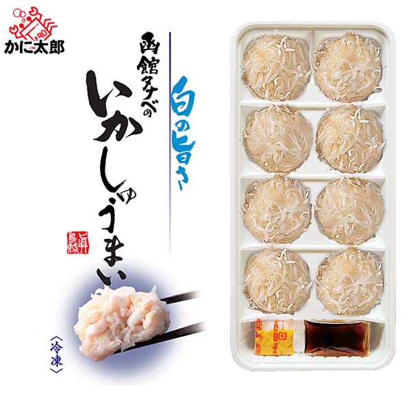 函館タナベ いかしゅうまい 函館タナベ いかしゅうまい