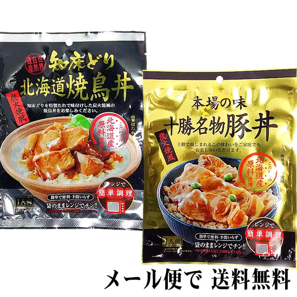 どんぶりの素 豚丼・焼き鳥丼 どんぶりの素 豚丼・焼き鳥丼