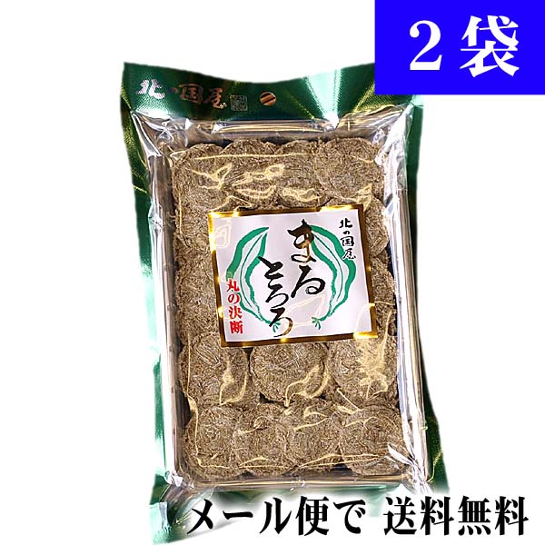 まるとろろ昆布 北海道産 まるとろろ昆布 北海道産