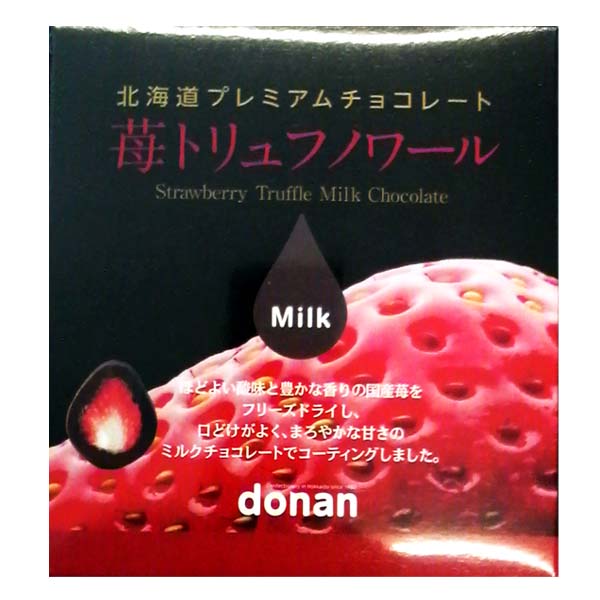北海道苺トリュフ イチゴミルクチョコレート 北海道苺トリュフ イチゴミルクチョコレート
