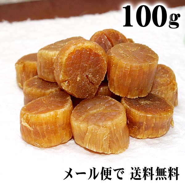 干物通販 ホタテ干し貝柱 干物通販 ホタテ干し貝柱