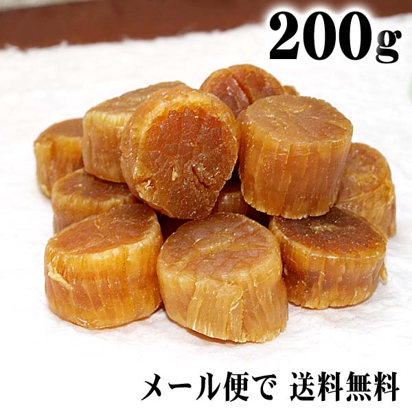 干物通販 ホタテ干し貝柱 かに太郎 干物通販 ホタテ干し貝柱 かに太郎