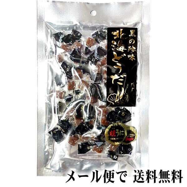 焼きうに 焼きうに