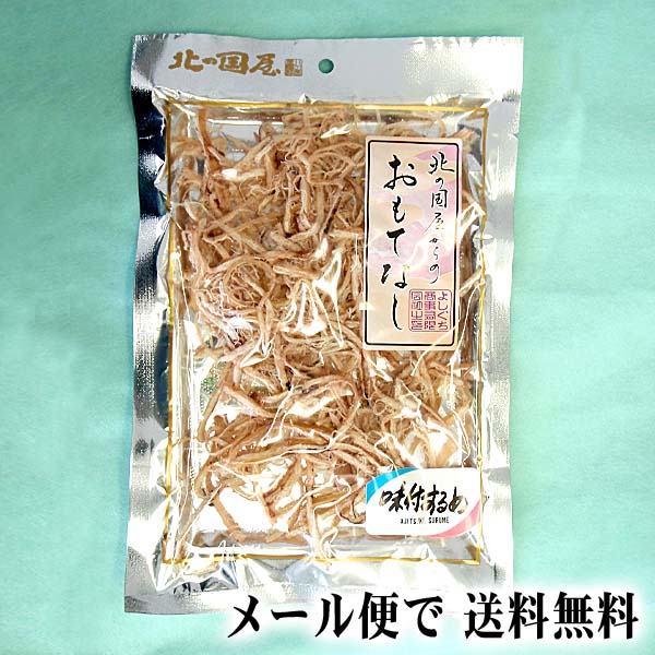 函館こがね さきいか するめいか 函館こがね さきいか するめいか