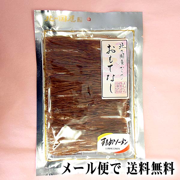 北海道の珍味、いかそーめん 北海道の珍味、いかそーめん