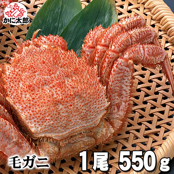 かに太郎 かに太郎