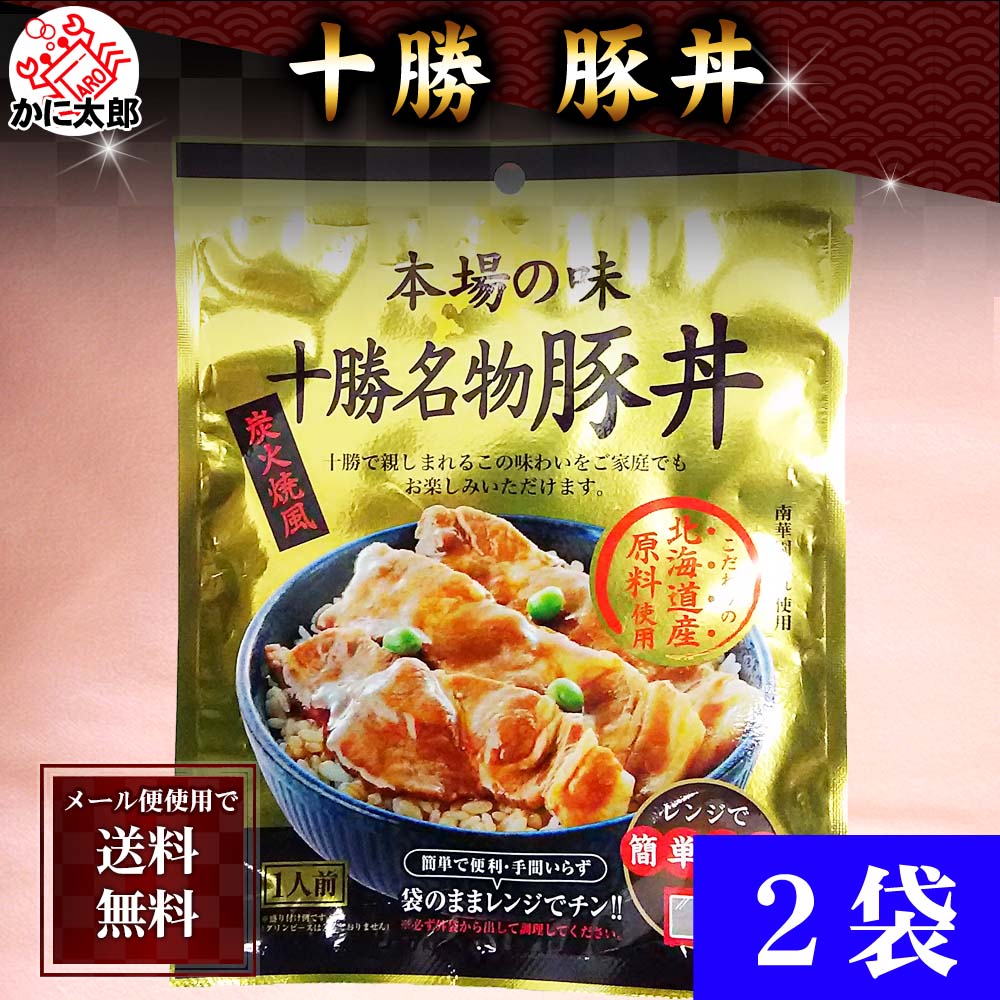 レトルト食品 ぶた丼の具 かに太郎